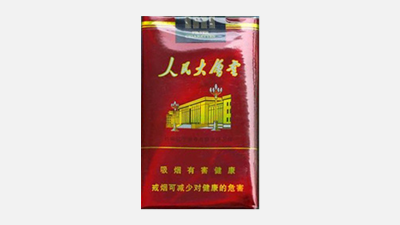 人民大會堂珍品香煙價(jià)格及卷煙參數(shù)概覽