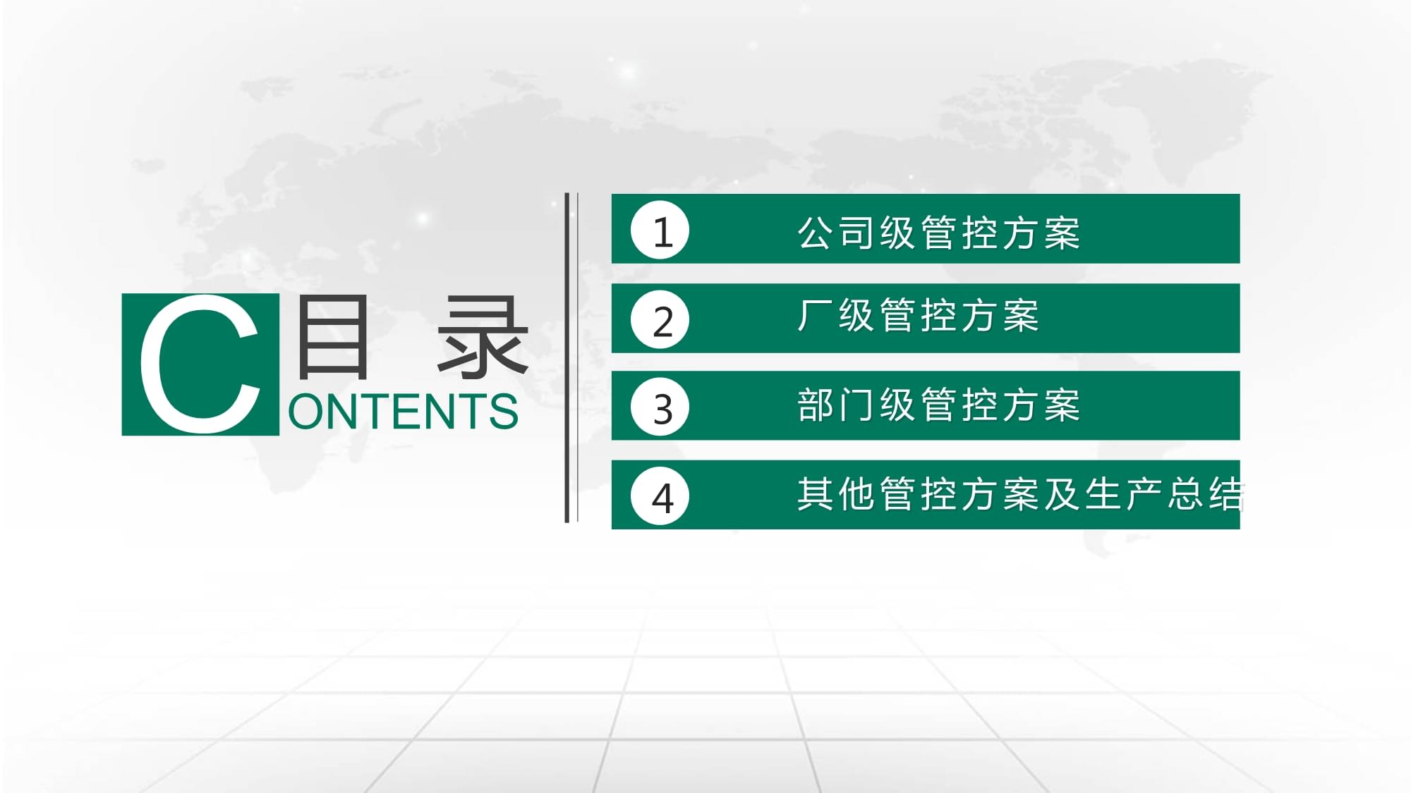 匠心卷制 探析河南中煙許昌卷煙廠的品質(zhì)傳承與技藝發(fā)展